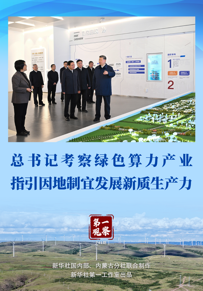 潮流前線 - 爱游戏